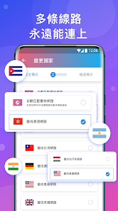 永远能连上的快连android下载效果预览图